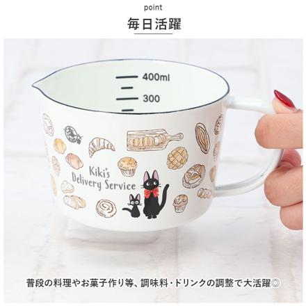 キャラクター ホーローメジャーカップ ハローキティ＆タイニーチャム