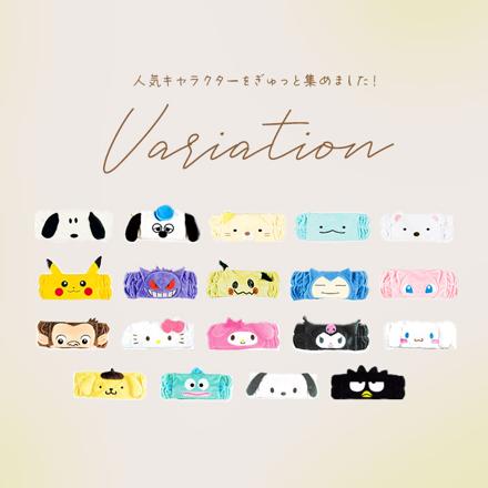 キャラクター フェイスヘアバンド ポムポムプリン