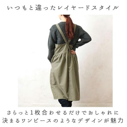 フレアギャザークロスエプロン コーラルピンク