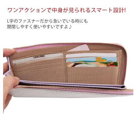 フィーナ L字ファスナー 長財布 92.シルバー