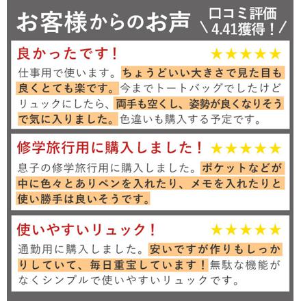 FORECAST フォーキャスト forecast9102 バックパック 22L ブラック