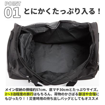 FORECAST フォーキャスト forecaSt9107 ボストンバッグ 45L ボストンバッグ ブラック