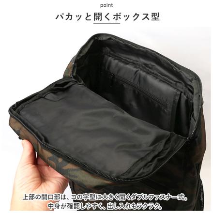 FORECAST フォーキャスト シューズインリュック 9121 カモフラ