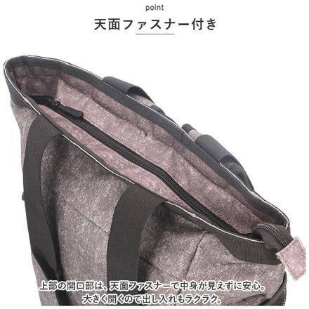 FORECAST フォーキャスト シューズイントートリュック 20L シューズインパック H.グレー