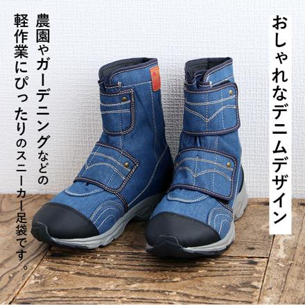 らく足袋撥水モデル 先丸 SSサイズ（23.023.5） ブラック