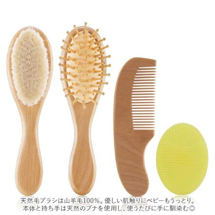 ベビー ヘアブラシ 3本セット gbaby4927 ベビーブラシセット ベージュ