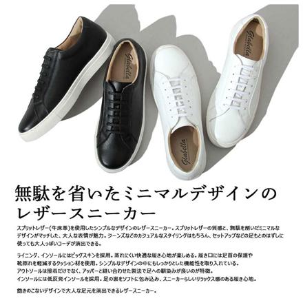 gLabeLLa SpLit Leather SneakerS Mサイズ(26.0-26.5cM) BLACK