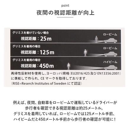 Glimmis miffy リフレクター マフラーOR