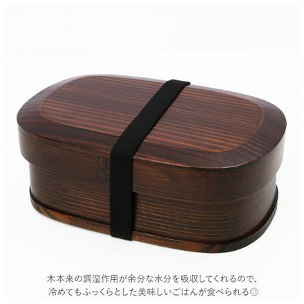 わっぱ弁当 胴張型 750ml GT-005 通常タイプ 漆