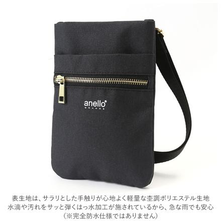 aneLLoGRANDE アネログランデ グリッター ミニショルダーGTM0422 GTM0422 BK.ブラック