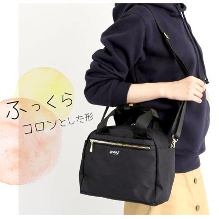 アネログランデ 両面撥水杢ポリGL 2WAYボストン GT-T0472 OBE.オレンジベージュ