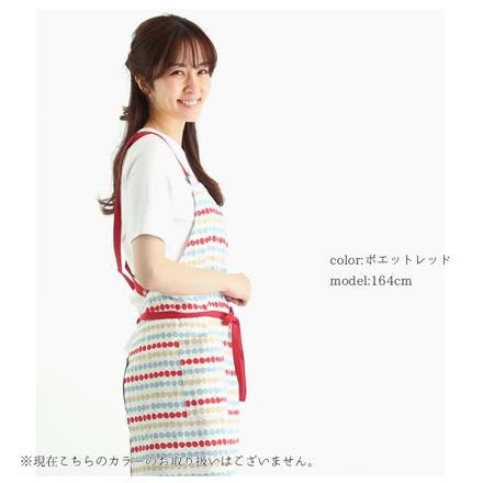 habituel 前結び デイリー エプロン エブリンネイビー
