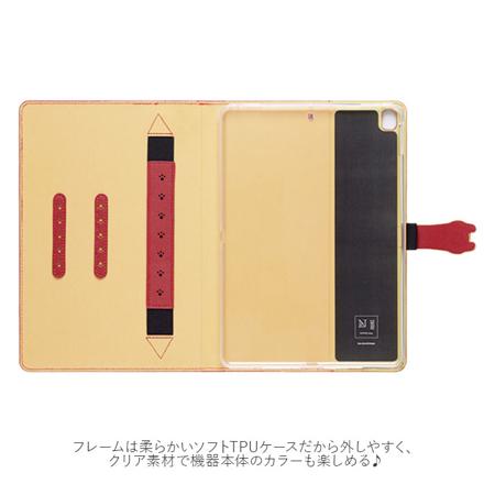 Cocotte iPad 手帳型ケース ピンクベージュ