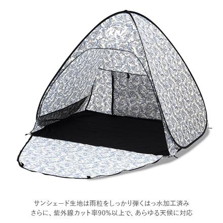 kiu キウ ポップアップサンシェード M POPUP SUN SHADE MeDiuM サンシェード 125.アングル