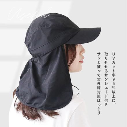 KiU キウ サンシェードジェットキャップ SUN SHADE JET CAP キャップ 900.ブラック