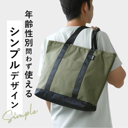 KiU キウ 600D トートバッグ 600D TOTE BAG トートバッグ 175.レオパード