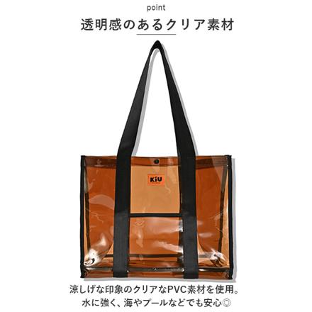 KiU キウ PVC ビッグトートバッグ PVC BIG TOTE BAG トートバッグ 135.スプラッシュブラック