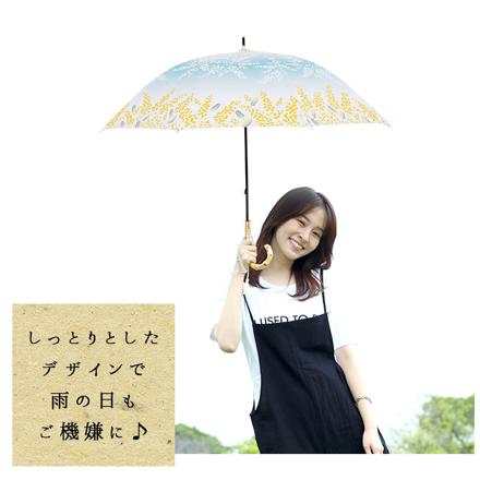 河馬印本舗 晴雨兼用長傘 花（金糸雀色/かなりあいろ）