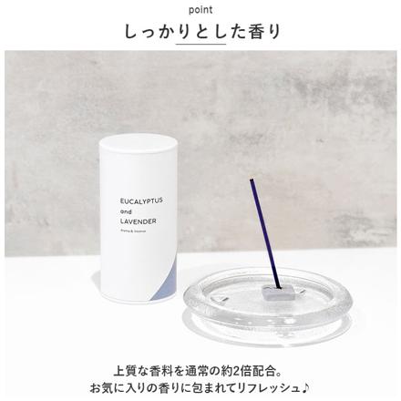 カメヤマ 香る線香 オスマンサス＆フィグ