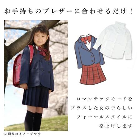 女の子ブラウス kb88191 150サイズ ホワイト