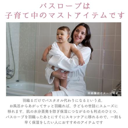 バスローブ kbathrobe02 Lサイズ 女×パープル