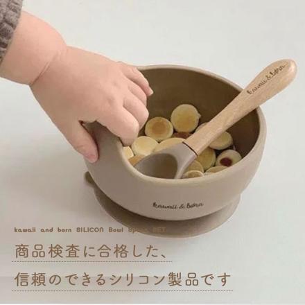 kaWaiianDborn シリコンボウルanDスプーンセット ボウルスプーン oLive