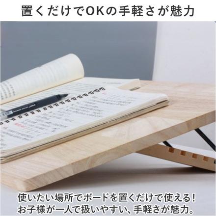 学習ボード kgooDS53 学習ボード ウッド