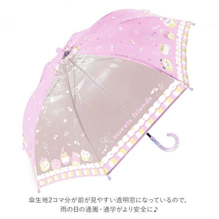 キッズ 傘 グラスファイバー 45cm ミルクアンドフルーツ/パープル