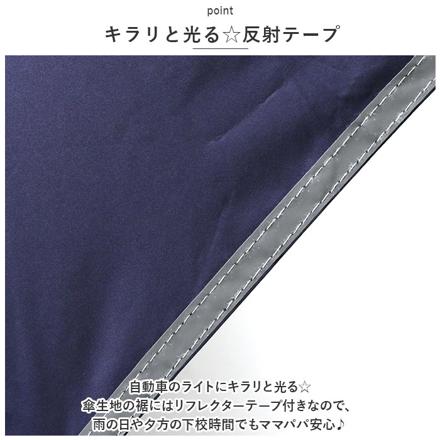 UV 子ども 長傘 50cm ピンク