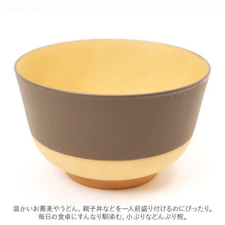 やさしい彩り 抗菌 丼ぶり くるみ