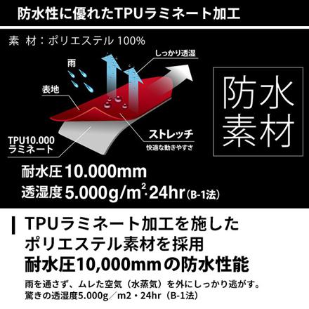 カジメイク Kajimeiku 7571 ストレッチシールドパンツ ブラック Sサイズ