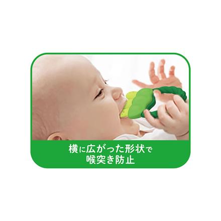 カミカミBaby えだまめ 歯がため えだまめ