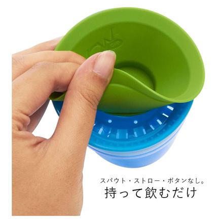 WOW CUP キッズ トライタン カップ ブルー