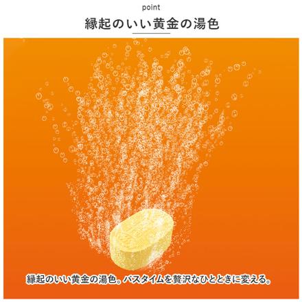 小判型バスボム入浴両6個入り 入浴剤ギフト ゴールド