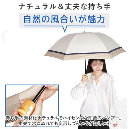 手動折りたたみ日傘 完全遮光 晴雨兼用 逆さ傘 55cM 晴雨兼用折りたたみ傘 ３色ミックスオフxネイビー