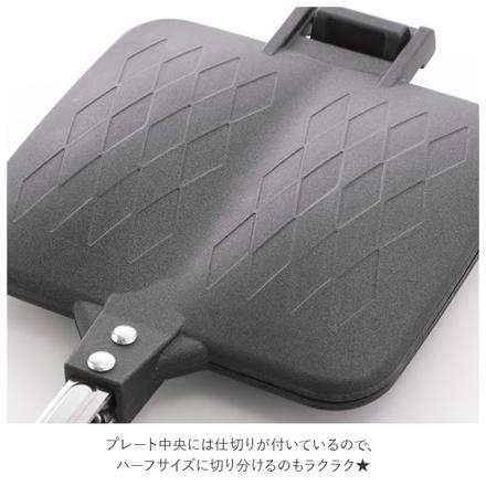 パニーニ風ホットサンドメーカーダブル ホットサンド用 ガスコンロ専用