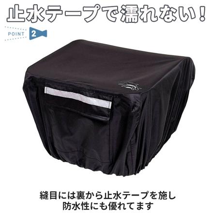 #KW-290 NEWリヤーバスケットカバー 3.カーキ