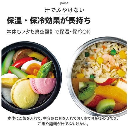 超軽量 保温丼ランチジャー LDNC6AG ランチジャー くすみピンク