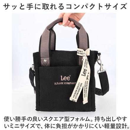 LEE arcana 2WAY ショルダーバッグ 320-1301 ショルダーバッグ ブラック