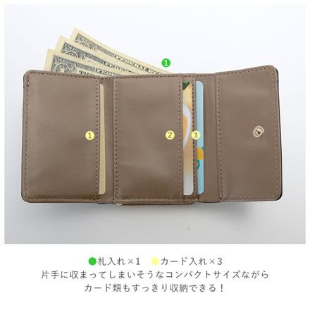 Legato Largo がま口三ツ折りサイフ LJ-E1103 MUS.マスタード