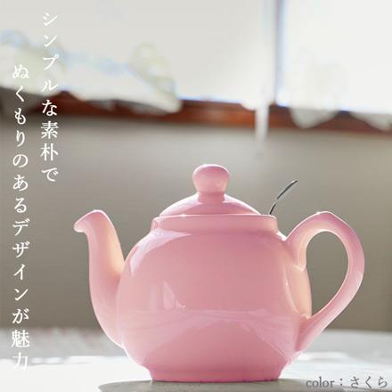 London Pottery ロンドンポタリー ティーポット 2カップ用 レッド