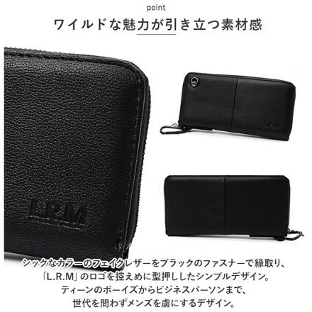 L.R.M 長財布 CMK20-0668グレー