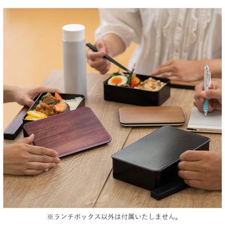 一段ランチ L 茶木目