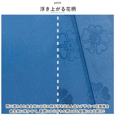 長傘 24本骨 濡れると花が浮き出る lyum905 スカイブルー