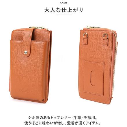 LIZDAYS トップレザースマホ＆ウォレットバッグ バッグ グレーベージュ