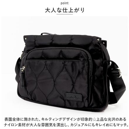 LIZDAYS 3層収納キルティングナイロンショルダーバッグ スモークグリーン