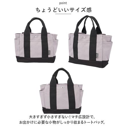 LIZDAYS 2WAYトートバッグ トートバッグ ライトグレー