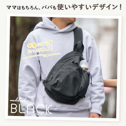 ママカル アクティブボディバッグ ボディバッグ BLACK