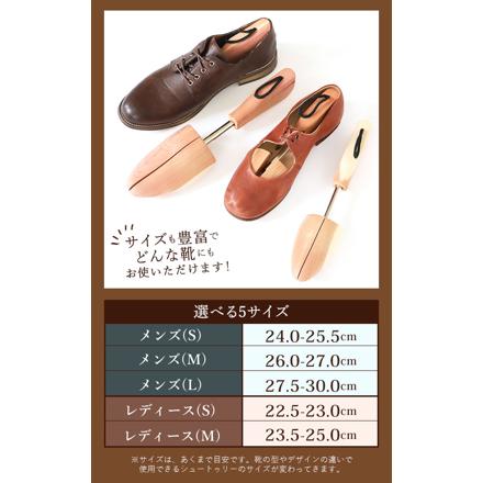 マーケン MARKEN #Marken01 シダーシュートゥリー タイプ(A) タイプ(A) レディースS(22.5～23.0cM)