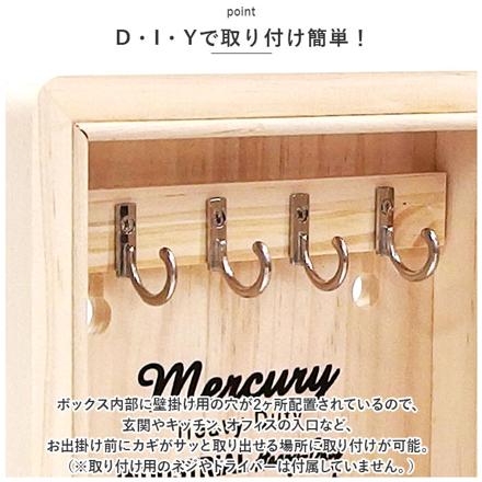 MERCURY マーキュリー ウッドキーキャビネット キーキャビネット アイボリー